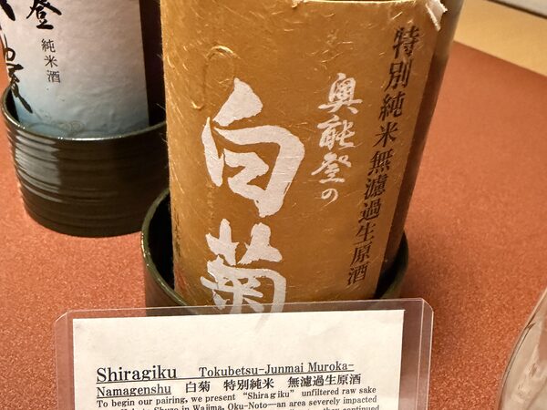 Japan photograph 034