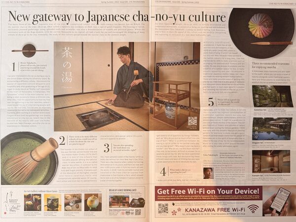 Japan photograph 071