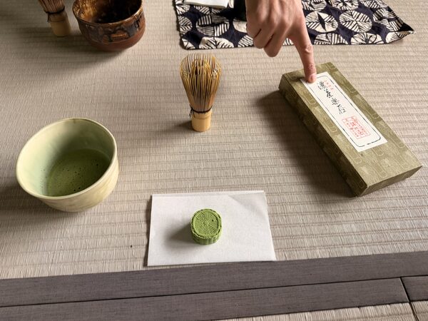 Japan photograph 073