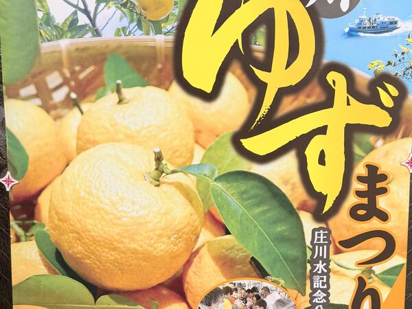 Japan photograph 092