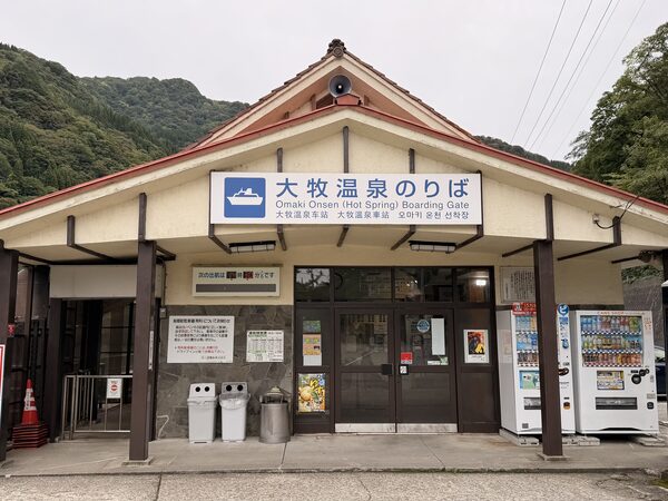 Japan photograph 097