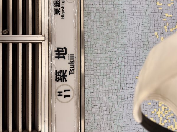 Japan photograph 126